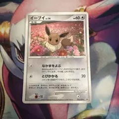 ポケモンカード イーブイ プロモ なかまをよぶ - メルカリ