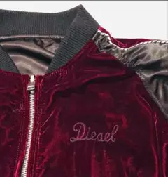 Diesel スカジャン バーガンディ/ブラック