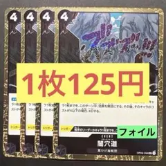 マグノリア様 リクエスト 2点 まとめ商品