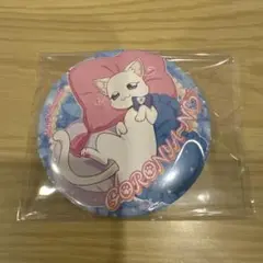 プリキュアプリティストア トゥインクル缶バッジ11 猫屋敷ユキ