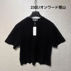 ★新品未使用品★23区/オンワード樫山★レディース★ゆったり半袖Tシャツ★黒46のサムネイル