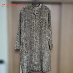 フリーサイズ ヘビ柄 長袖シャツ
