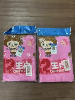 ★新品★チョッパー タオル 2枚セット 120x60CM ピンク