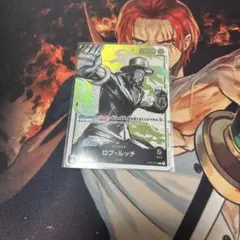ロブルッチ L リーダーパラレル(リーパラ) OP07-079 PSA10 ロブルッチ L リーダーパラレル(リーパラ) OP07-079 - メルカリ