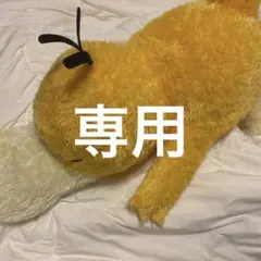 ポケモンめちゃもふぐっとくつろぎタイムぬいぐるみ〜コダック〜
