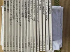 講談社版 世界の美術館全36巻セット(第一刷発行) - メルカリ
