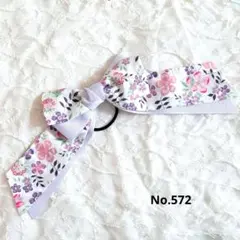 572 大きめりぼんのヘアゴム　リバティ　花柄　キッズ