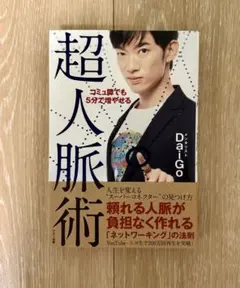 Item thumbnail for item 1395dc9d-ad69-4056-ac82-1f612c0a238e