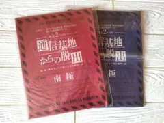 Item thumbnail for item afdc6a6c-89b9-4a3c-989d-b6e90d9b2f4f