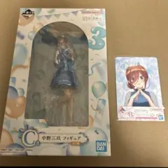 五等分の花嫁 一番くじ 中野二乃 中野三玖 フィギュア アクリルスタンド