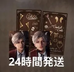 A子様 リクエスト 2点 まとめ商品