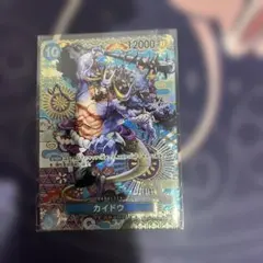 【最終値下げ】カイドウ SR SP(スペシャルカード) OP04-044