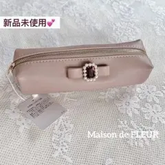 Maison de FLEUR　パールビジュー合皮リボンペンケース　可愛い　新品
