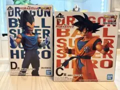 一番くじ　ドラゴンボール超スーパーヒーロー C・D賞セット　開封済み