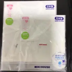 新品未使用　ミキハウス　短肌着　コンビ肌着　50cm