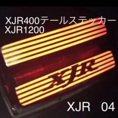2026年最新】xjr 1300 テールランプの人気アイテム - メルカリ