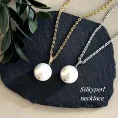 アレルギー対応 18kgp デザインチェーン× シルキーパール ロングネックレス