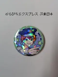 0923 カラフルピーチ からぴちエクスプレス JR東日本 缶バッジ どぬく