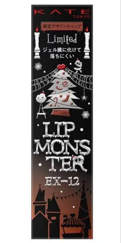 KATE リップモンスター EX-12 限定デザイン