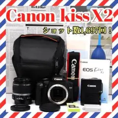 ✨Canon Kiss X2✨運動会OK望遠付 Wレンズ 初心者かんたん一眼 - メルカリ