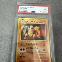 連番 psa10 ドードー ドードリオ xy1 連番 psa10 ドードー ドードリオ xy1 - メルカリ