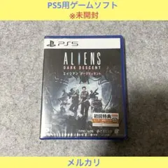 2026年最新】プレイステーション ソフト 未開封の人気アイテム - メルカリ