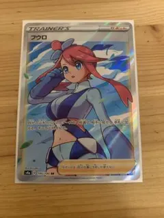 2025年最新】フウロ ポケモンカードの人気アイテム - メルカリ