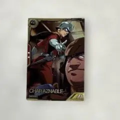 ガンダムアーセナルベース　シャア・アズナブル　LXR02-009