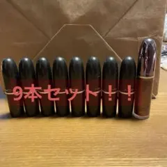 マック　MAC リップスティック　9本セット