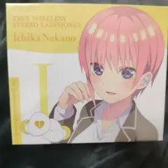 五等分の花嫁 ワイヤレスイヤホン 化粧箱・取扱説明書・充電ケーブル有