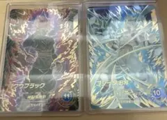 ドラゴンボールスーパーダイバーズ　ゴクウブラック　ゴジータbr　セット