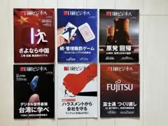 Item thumbnail for item 688cf2f9-07cf-4b38-9a40-a8d37c87b559