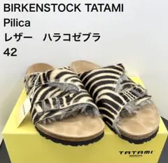 BIRKENSTOCK TATAMI Pilica サンダル 42 - メルカリ