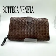 ボッテガヴェネタ イントレチャート 長財布 ブラウン