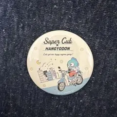 サンリオ ハンギョドン缶バッジ