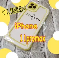 ♡残りわずか♡【iPhone11promax】イエロー  スマホ  カラフル 黄