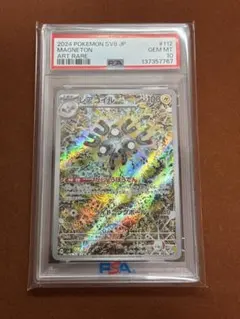 2026年最新】shinji kandaの人気アイテム - メルカリ