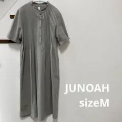 【にゅじ様専用】JUNOAH✴︎シャツワンピース グレー M
