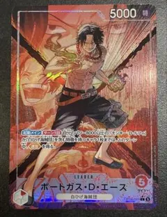 ワンピースカード 決戦の刻 ポートガス・D・エース SP - メルカリ