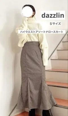 dazzlin ダズリン マーメイドスカート