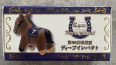 2025年最新】ディープインパクトフィギュアの人気アイテム - メルカリ