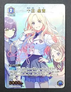 2026年最新】学園アイドルマスター パラレルの人気アイテム - メルカリ