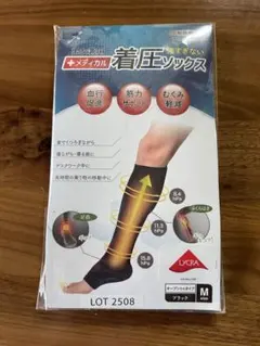 男女兼用　メディカル着圧ソックスM