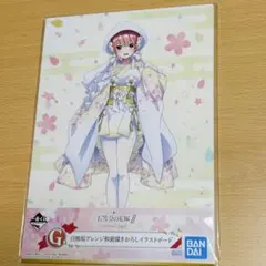 Item thumbnail for item 63af7239-0260-4273-be13-c0375a0175ee