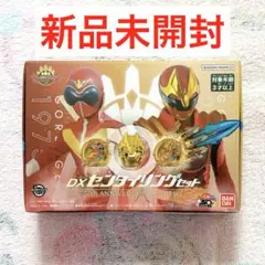 全スーパー戦隊展 東京 ゴジュウジャー DXセンタイリングセット 50th