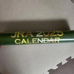 新品未開封　壁掛け　JRA カレンダー　2025年