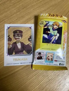 地縛少年花子くん クリアフォトカード2 つかさ ダイソー ガム