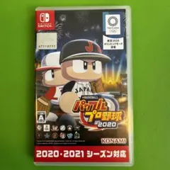 月曜終了送料無料☆eBASEBALLパワフルプロ野球・2020