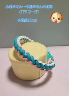 Item thumbnail for item 4ef85889-0ebc-48aa-8e32-38bcafd2f442