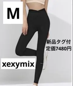 no5【新品】ゼクシィミックスシグネチャー360N レタリングロゴライン